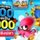 เปลี่ยนเงินทุน 2000 ให้กลายเป็น 10,000+ ด้วยเกมยิงปลา