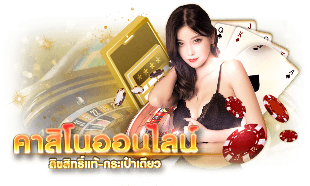 วิธีเลือกเว็บที่มีโปรโมชั่นและเครดิตฟรีที่ปลอดภัย